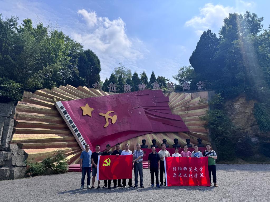【党纪学习教育】tyc7111cc太阳成集团党委开展迎“七一”主题党日活动